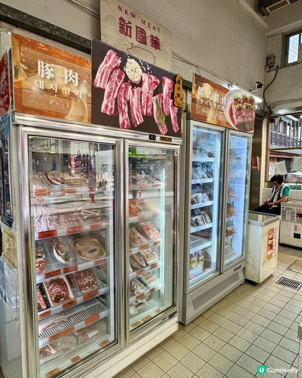 新國華肉食公司（尖沙咀）