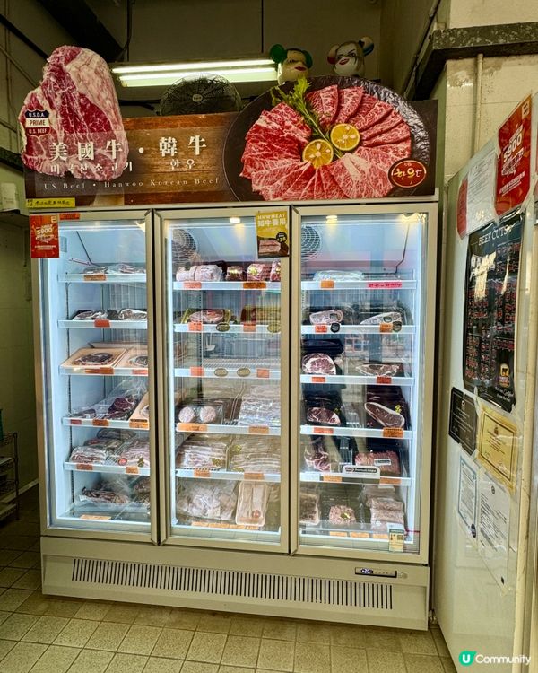 新國華肉食公司（尖沙咀）