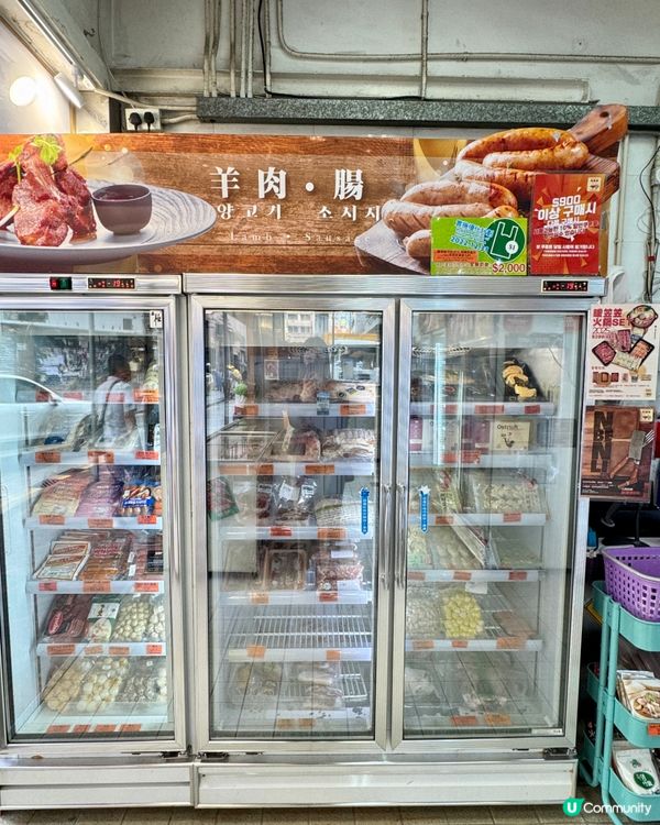 新國華肉食公司（尖沙咀）