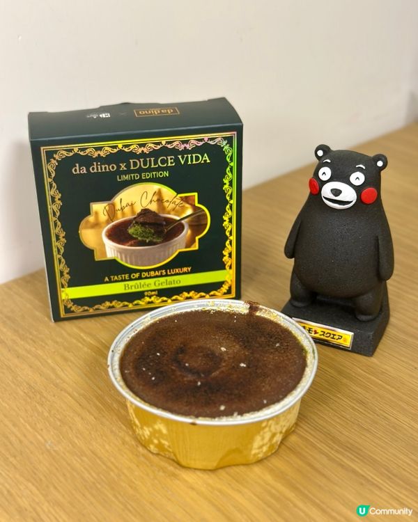 Dulce Vida x da dino✨杜拜朱古力雪糕🍫