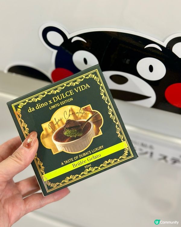 Dulce Vida x da dino✨杜拜朱古力雪糕🍫