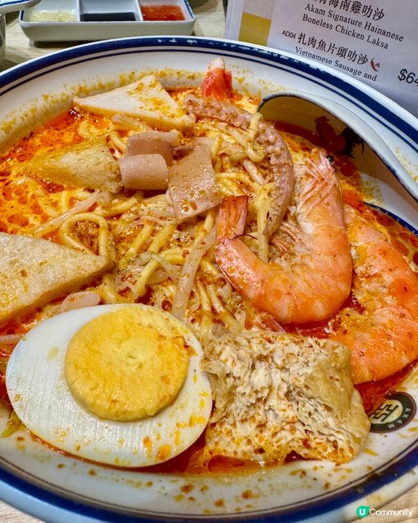 亞金南洋茶室 (置富都會) (紅磡)