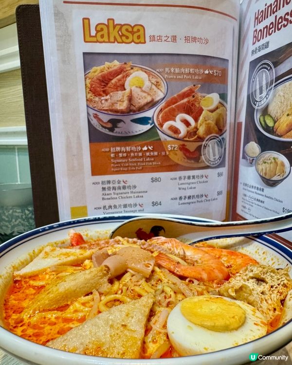 亞金南洋茶室 (置富都會) (紅磡)