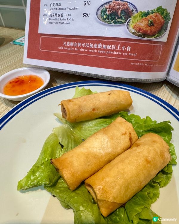 亞金南洋茶室 (置富都會) (紅磡)