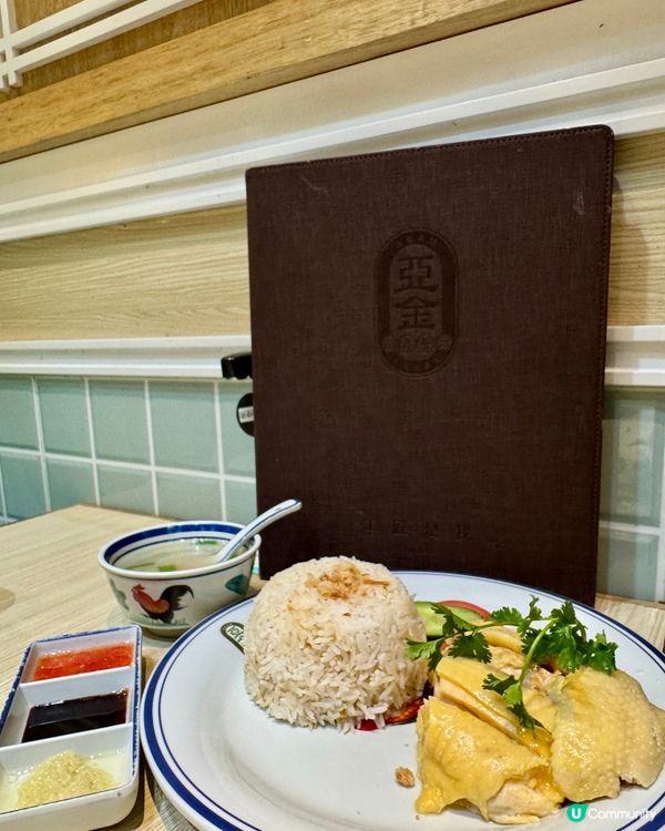 亞金南洋茶室 (置富都會) (紅磡)