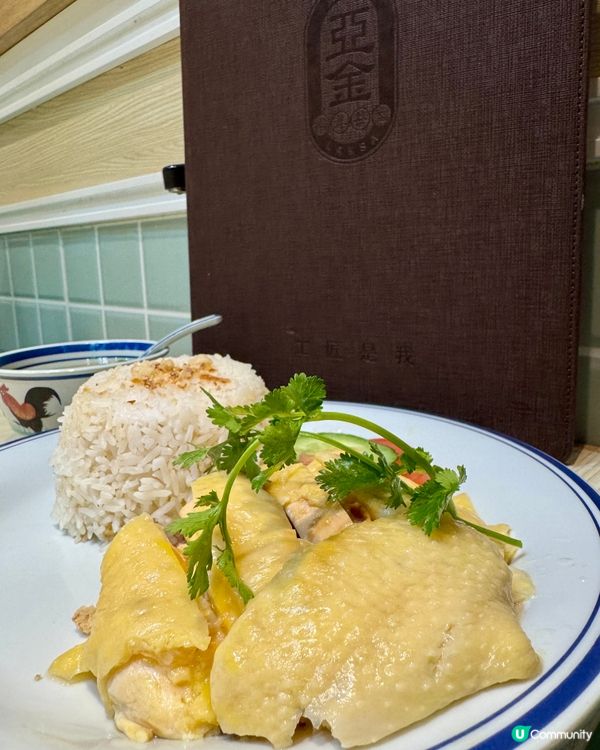 亞金南洋茶室 (置富都會) (紅磡)