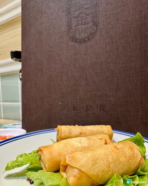 亞金南洋茶室 (置富都會) (紅磡)