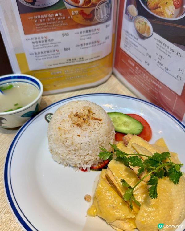 亞金南洋茶室 (置富都會) (紅磡)