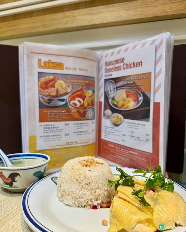 亞金南洋茶室 (置富都會) (紅磡)