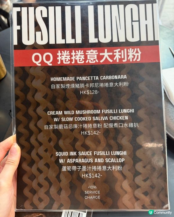 旺角型格咖啡店！捲捲意粉必試😋🍝