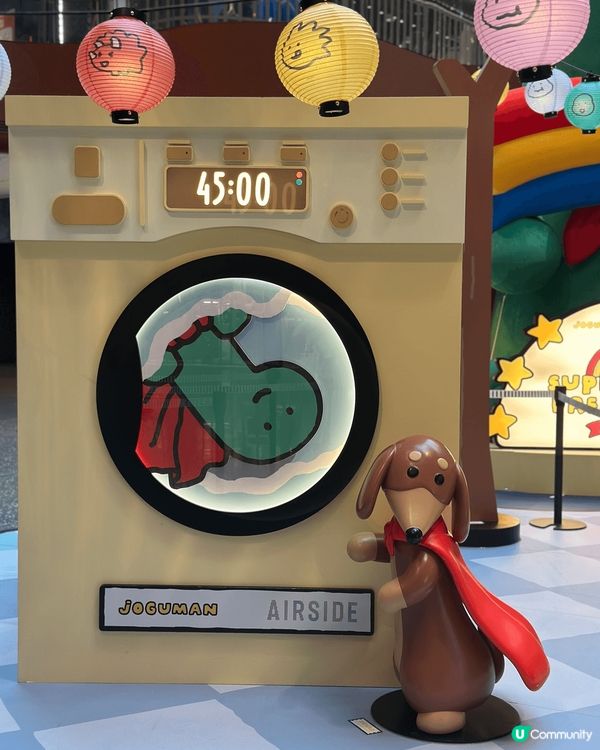 本身就很喜歡Joguman跟Woody! 難得Airside...