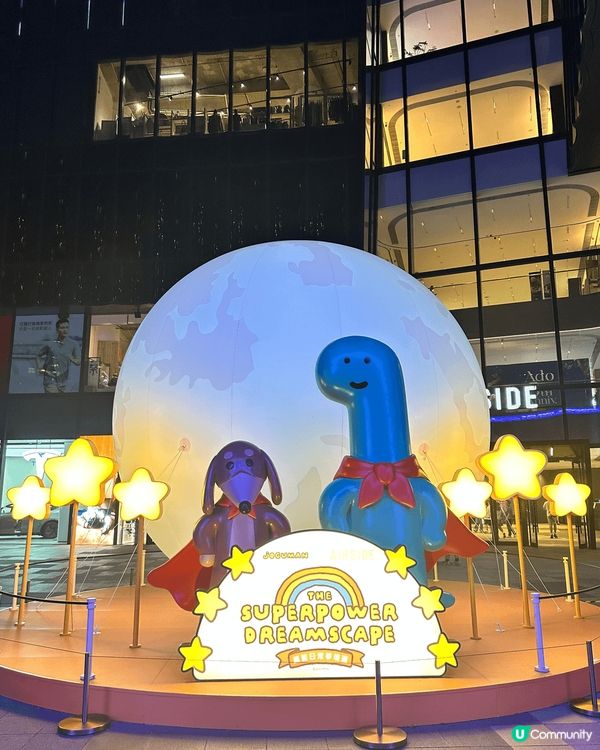 本身就很喜歡Joguman跟Woody! 難得Airside...