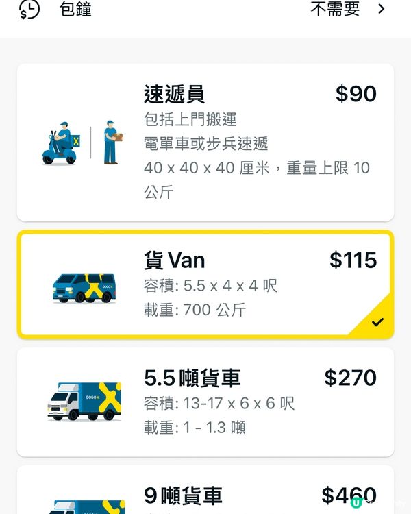 位於荃灣區的烤魚大王，口水雞、爆炒羊肉及酸菜烤魚，辣度適中溫...