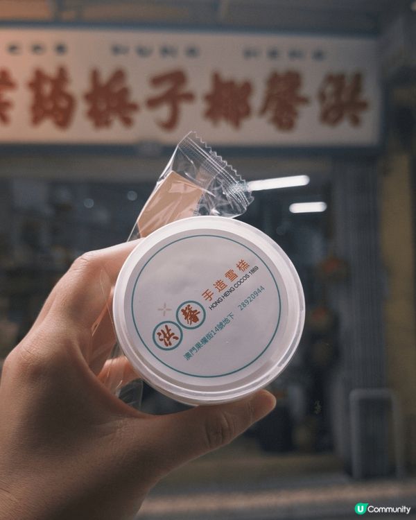 有機會平日放假，決定試下快閃澳門，希望少人啲，餐廳同嘢食都唔...