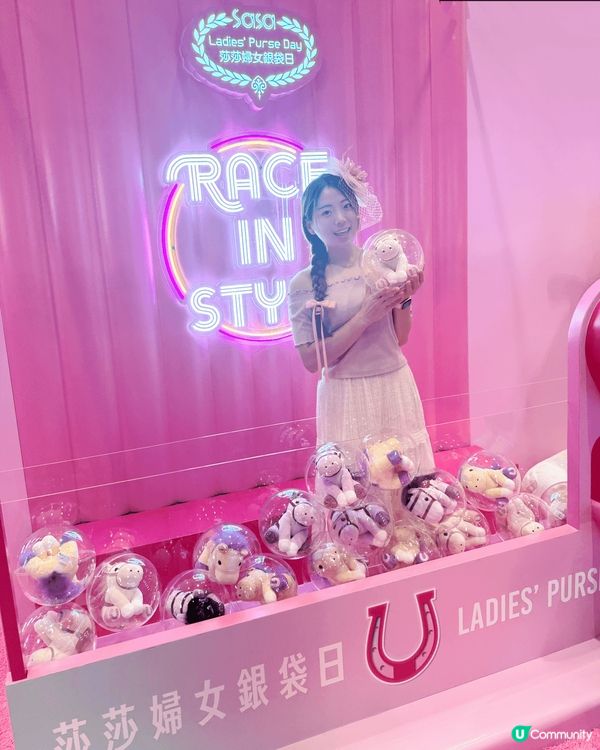 全城矚目最「美」時尚盛事💃🏻莎莎婦女銀袋日👛