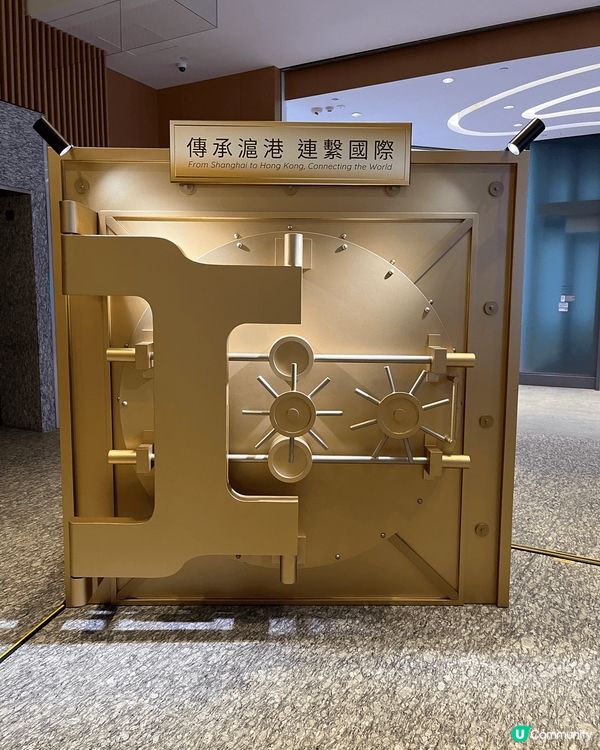 上海商業銀行75周年，概述銀行從上海起源至扎根香港，展示75...