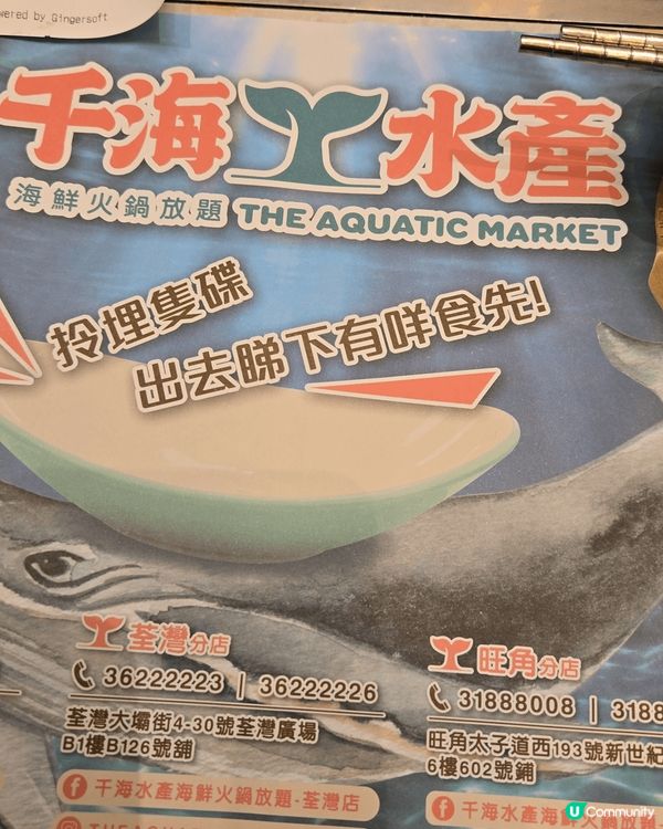 鍾意食海鮮嘅不能錯過，自撈海鮮放題，遇啱大閘蟹季節，每人送一...