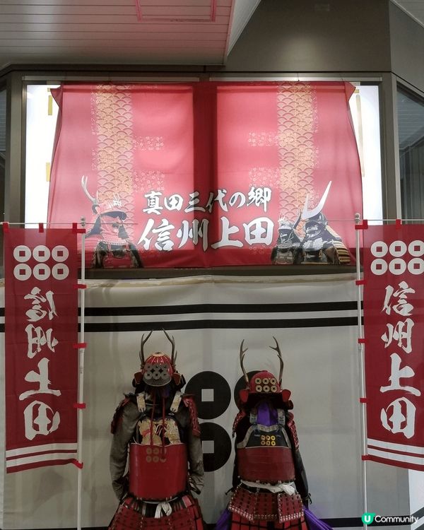 真田城跡，又紅葉，Jr去又方，又有真田幸村的歷史。