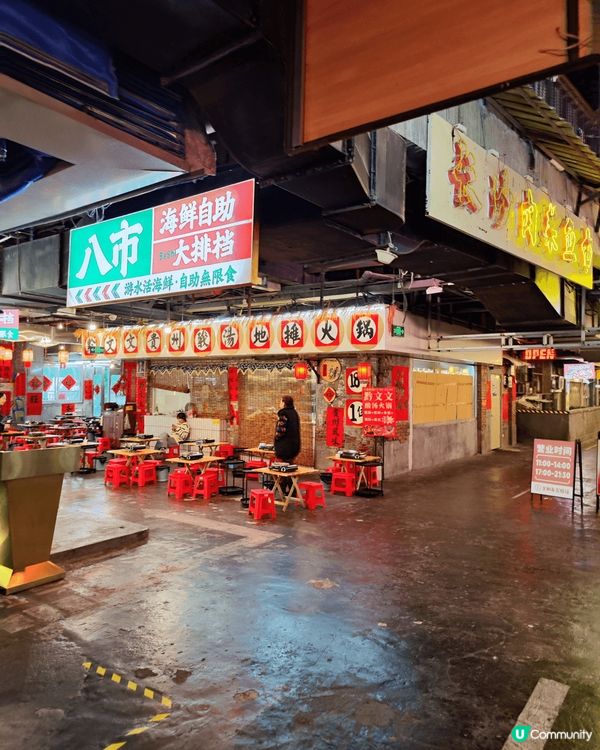 上星期去咗深圳文和友，🤣成個場逼滿人，個個拎住部手機瘋狂影相...