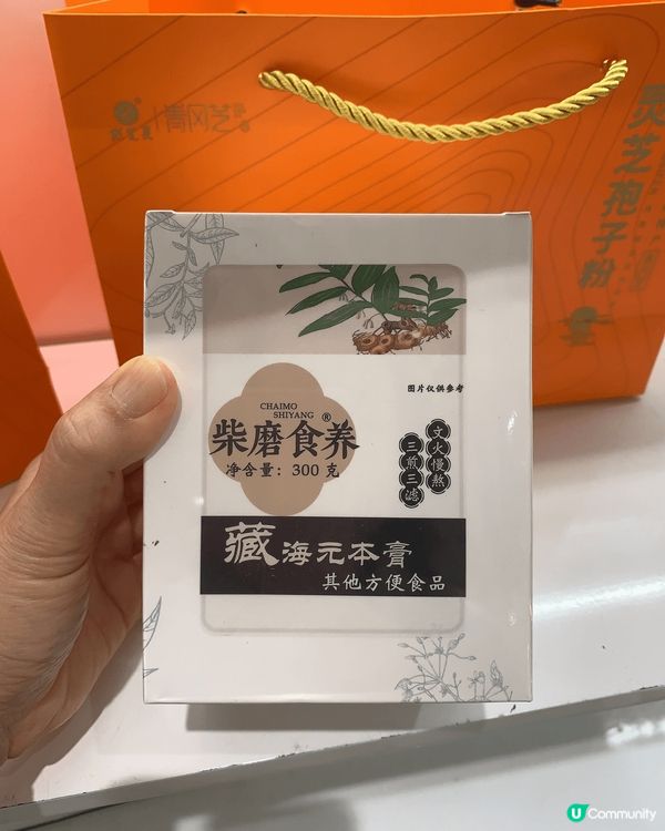 《蓮子棗仁粉》🫰