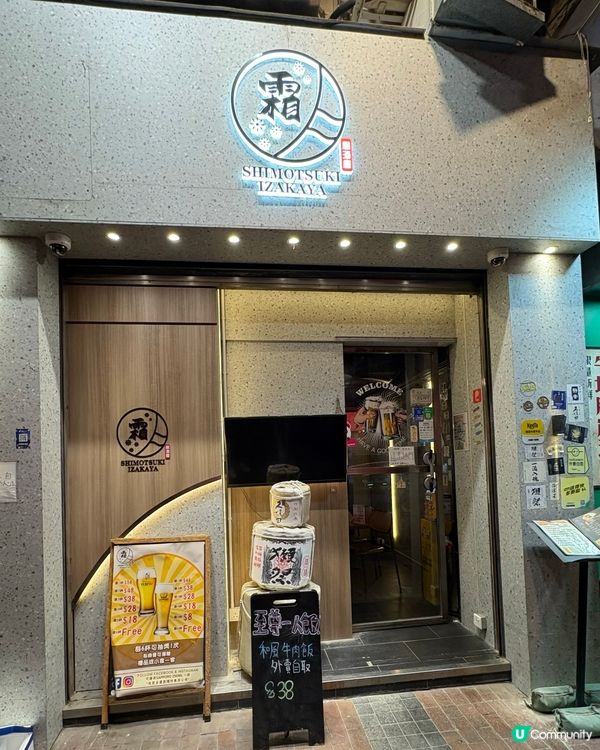 日式料理之選👍