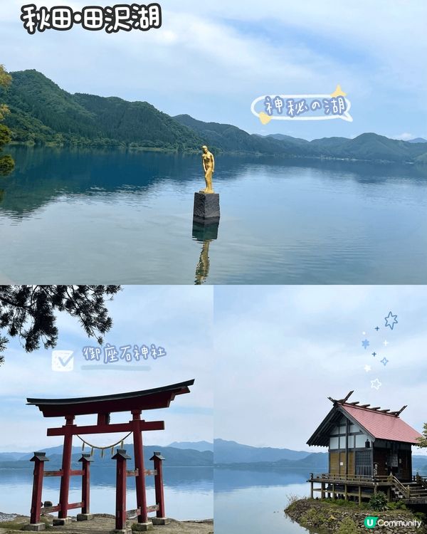 日本東北之旅🇯🇵遊覽仙台到青森🍎