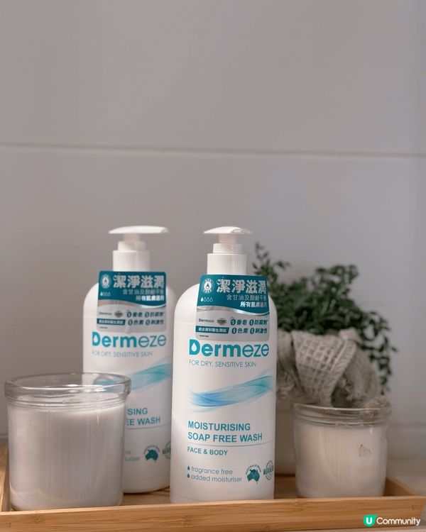 Dermeze得美滋無皂清潔沐浴乳🧴係溫和清潔沐浴乳，專為乾...