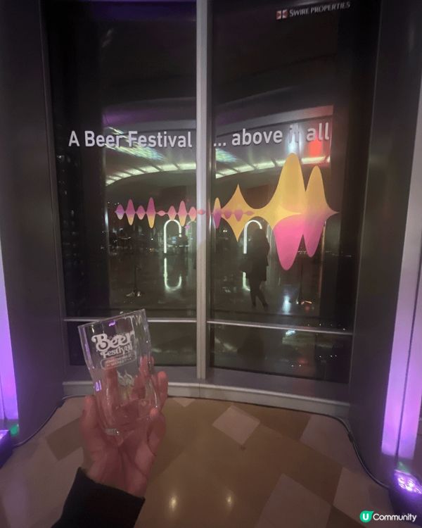 糖廠街市集啤酒節真係香港少有嘅高質靚場，可以喺週末放鬆自己，...