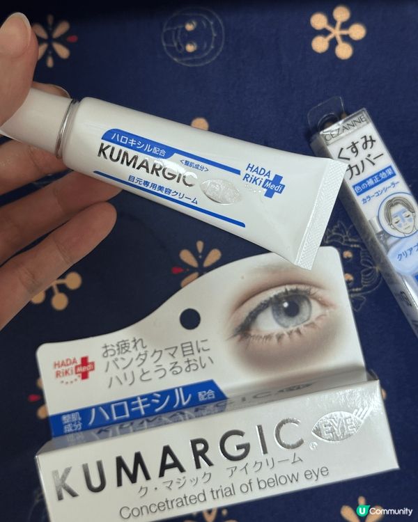 是新胭脂的產品照，另外有近期大熱的黑眼圈眼霜，再加上些旅行照...