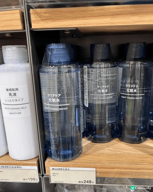 無印毛孔調理化妝水