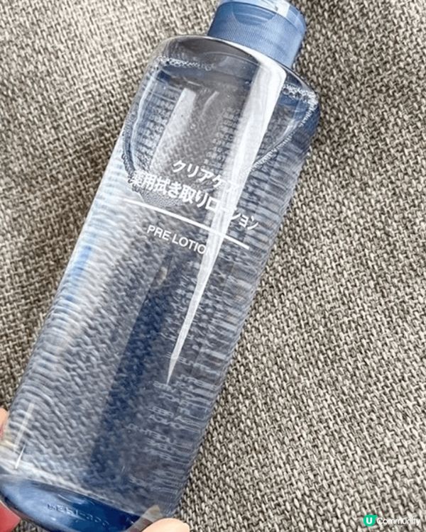 無印毛孔調理化妝水