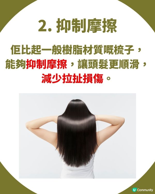 🇯🇵 掃走毛躁！3COINS「神級金屬梳」成女生必搶好物 長髮救星仲有刮痧功能！ ✨