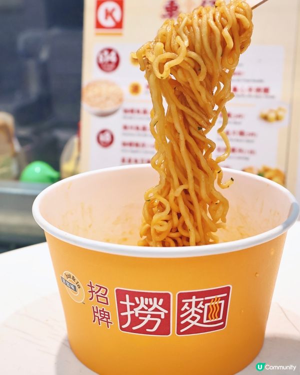 魔鬼😈與天使😇嘅結合！農心辣卡邦尼撈麵🍜！