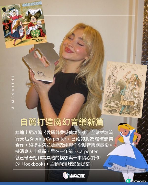 繼迪士尼改編《愛麗絲夢遊仙境》後，全球樂壇流行天后Sabri...