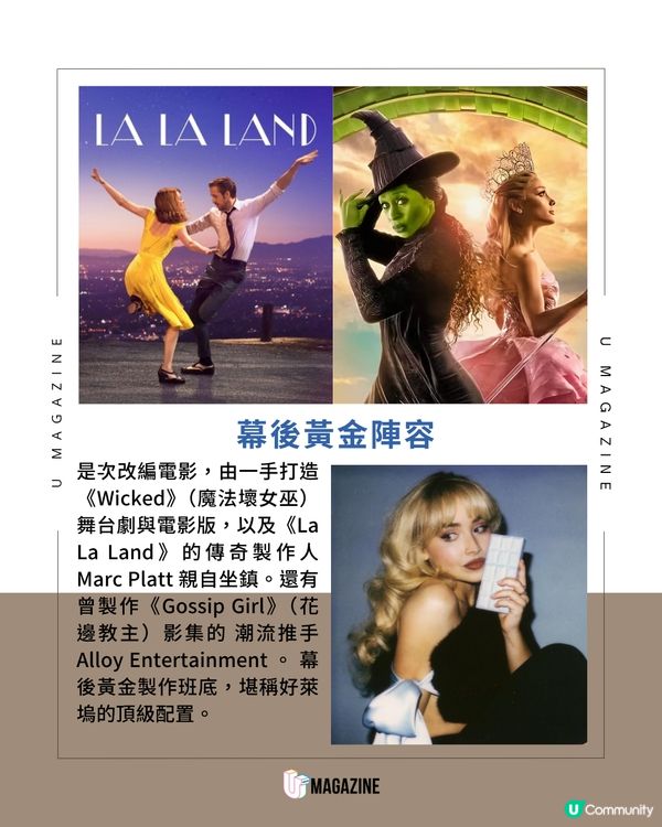 繼迪士尼改編《愛麗絲夢遊仙境》後，全球樂壇流行天后Sabri...