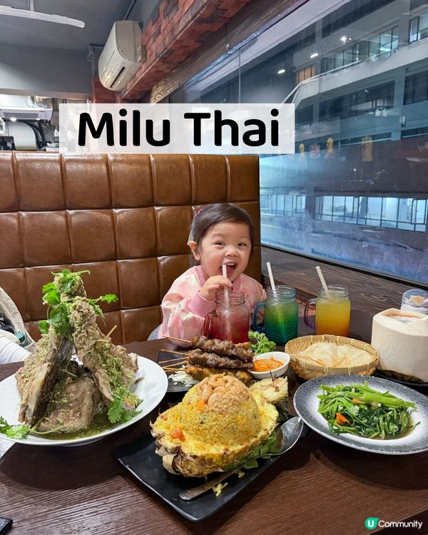 火山排骨🤤！泰國菜必食！😋