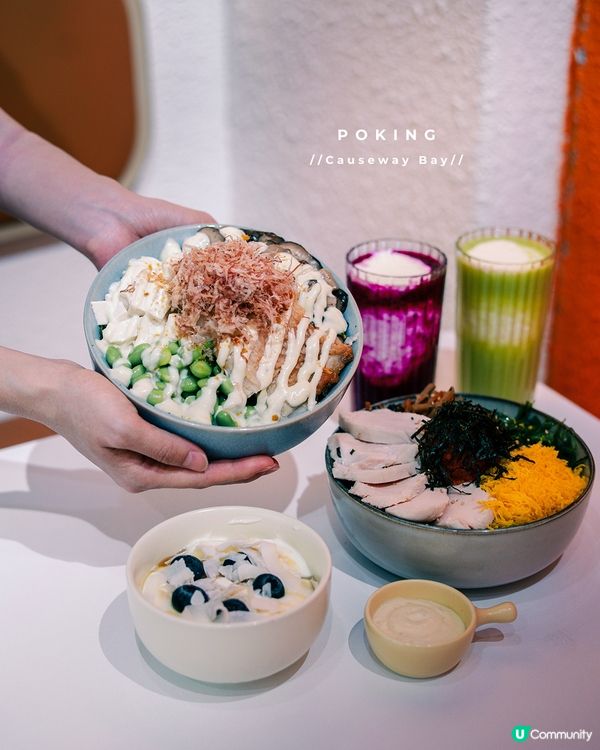 健康之選！夏威夷蓋飯🤤 30+款配料任你揀！