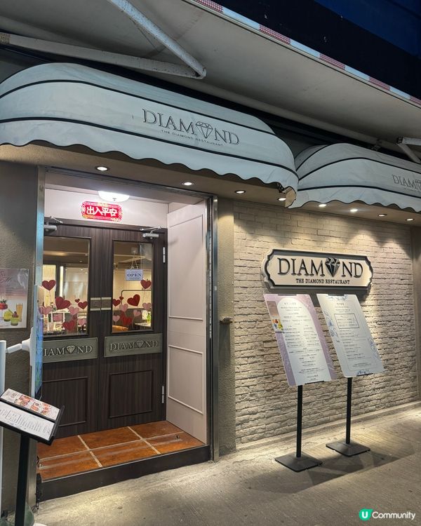 【元朗扒房翻新！😋 晚市套餐試食】