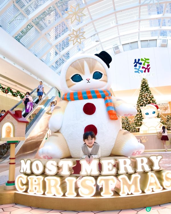 2025聖誕打卡｜新港城中心｜mofusand喵喵聖誕探險記