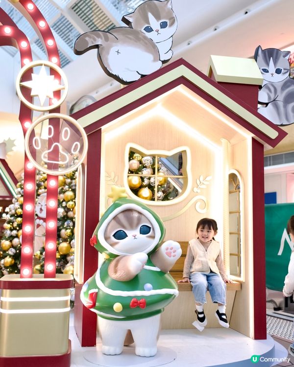 2025聖誕打卡｜新港城中心｜mofusand喵喵聖誕探險記