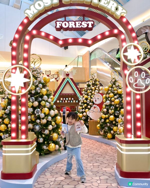 2025聖誕打卡｜新港城中心｜mofusand喵喵聖誕探險記