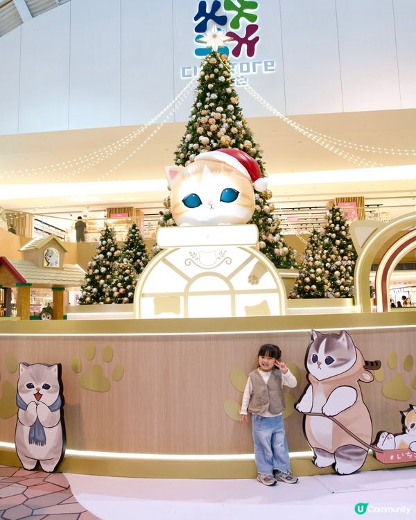 2025聖誕打卡｜新港城中心｜mofusand喵喵聖誕探險記
