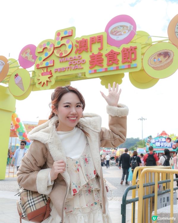 澳門11月精彩活動，唔好錯過啦🥳