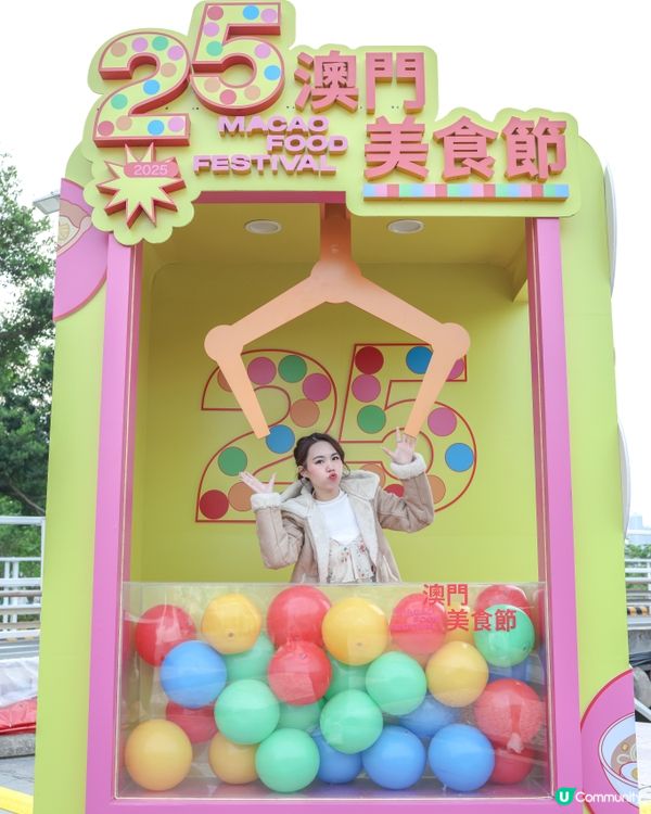 澳門11月精彩活動，唔好錯過啦🥳