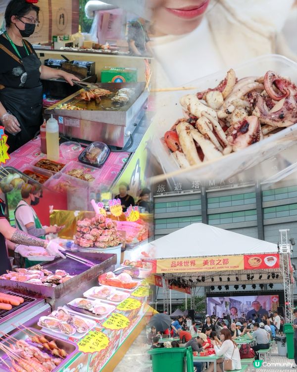 澳門11月精彩活動，唔好錯過啦🥳