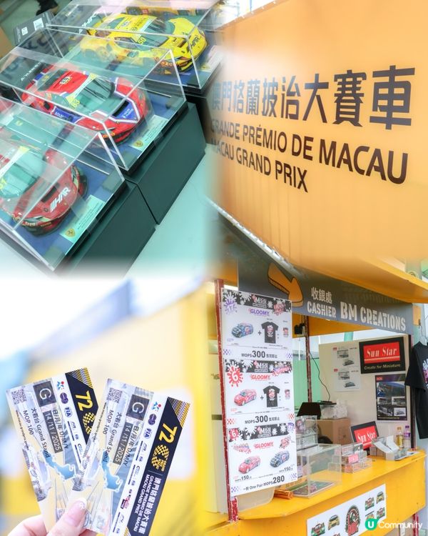 澳門11月精彩活動，唔好錯過啦🥳