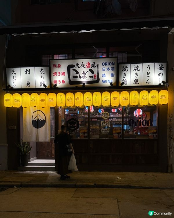 東京過江龍🏮新開居酒屋！🍻年末感謝祭買一送一！🤤