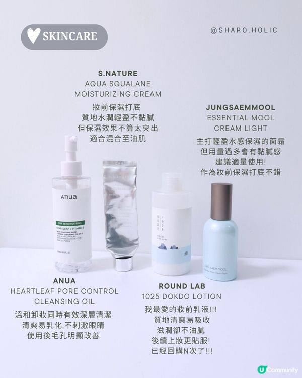 Olive Young購物攻略