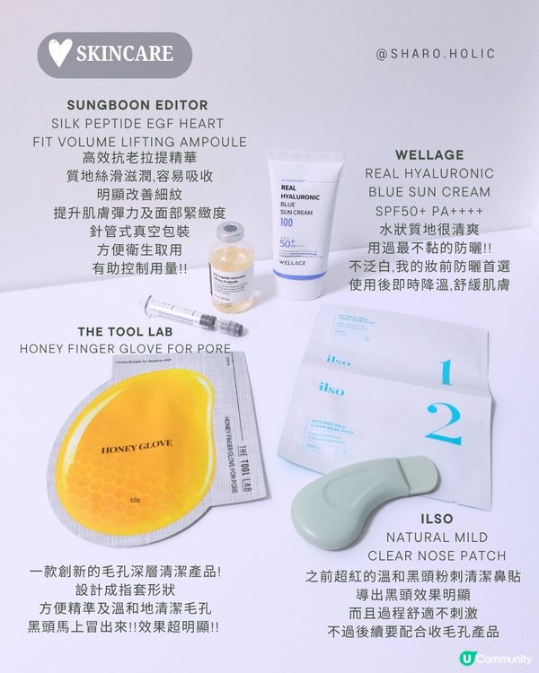 Olive Young購物攻略