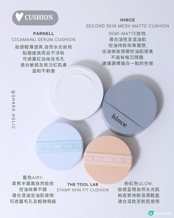 Olive Young購物攻略